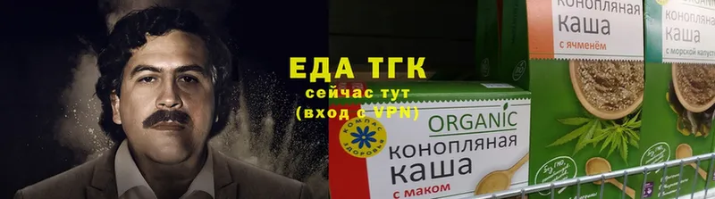 магазин продажи   Искитим  Еда ТГК конопля 