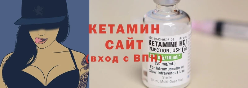 закладка  Искитим  Кетамин ketamine 